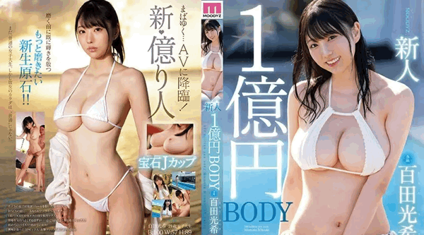 [日韩片] PRED-699 | 白峰ミウ | 一场婚外情，太过分了。我正在融化在情妇的沼泽中，她们毁了我的一切，包括性和日常生活...... 老板的女人,巨乳,高跟鞋,放尿,调教,女战士,会所