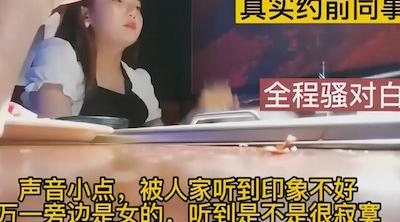 [国产片] 一顿火锅身材绝美的女同事终于被我搞到了❤️酒店开房还说结婚之前绝对不能怀孕最后给她射满了 苗条,美脚,美臀,美乳,美腿,口交,内射中出,口爆,后入,骑乘